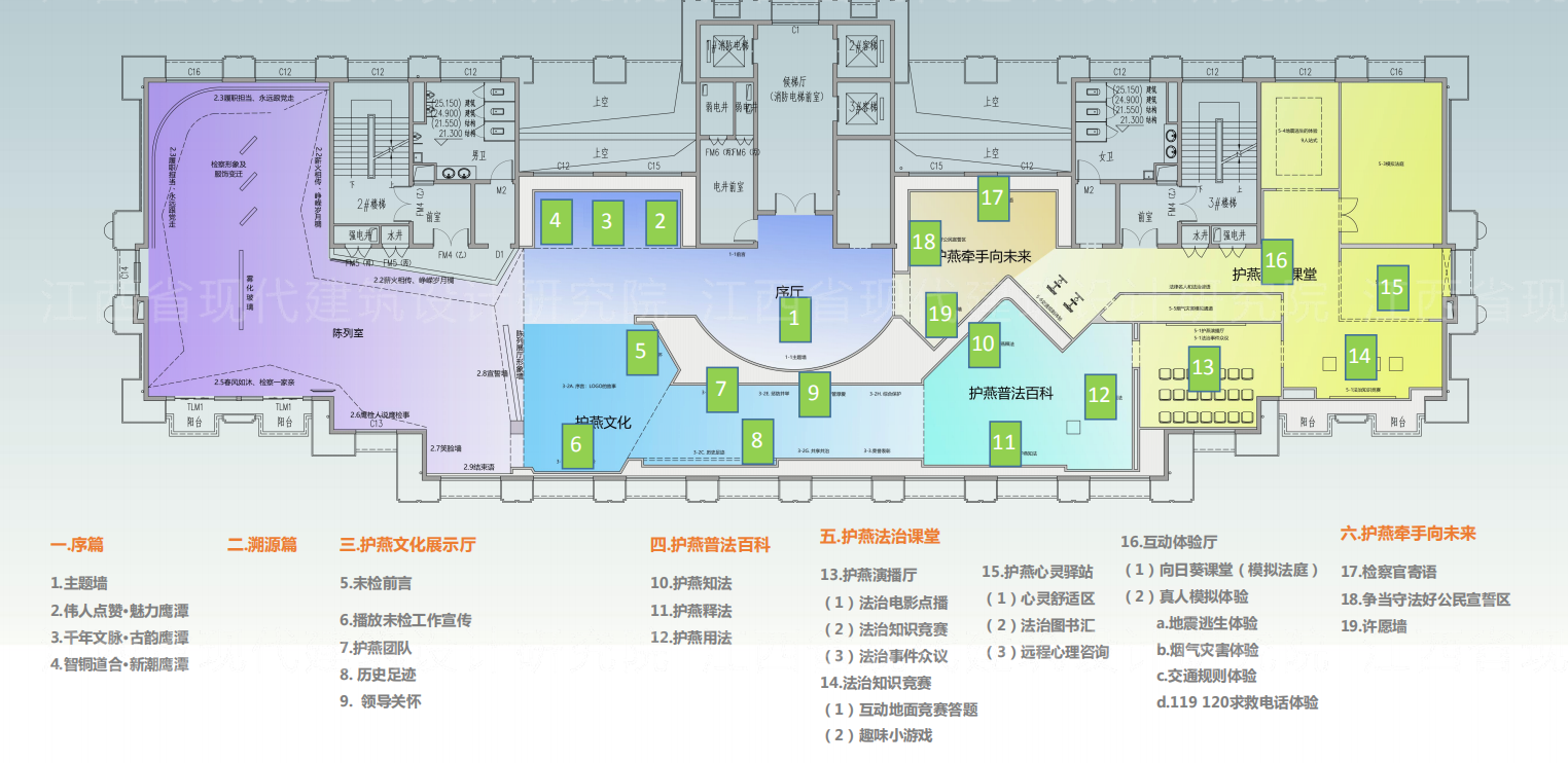 微信图片_20220108154159.png